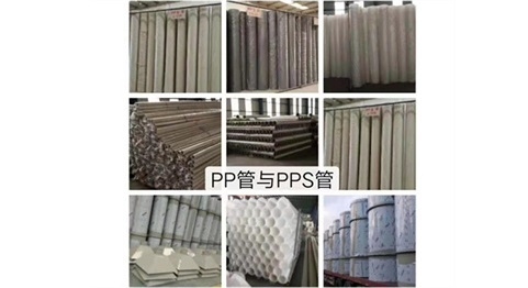 pp材质各种管道